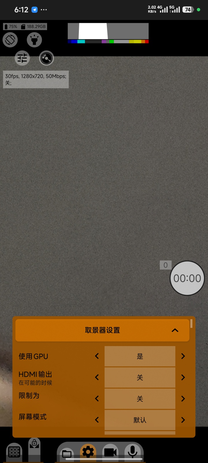 mcpro24fps提供专业电影级视频拍摄的能力第4张插图