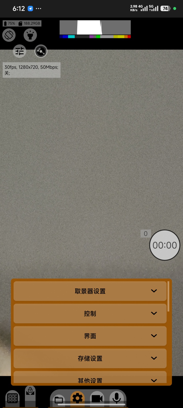 mcpro24fps提供专业电影级视频拍摄的能力第5张插图