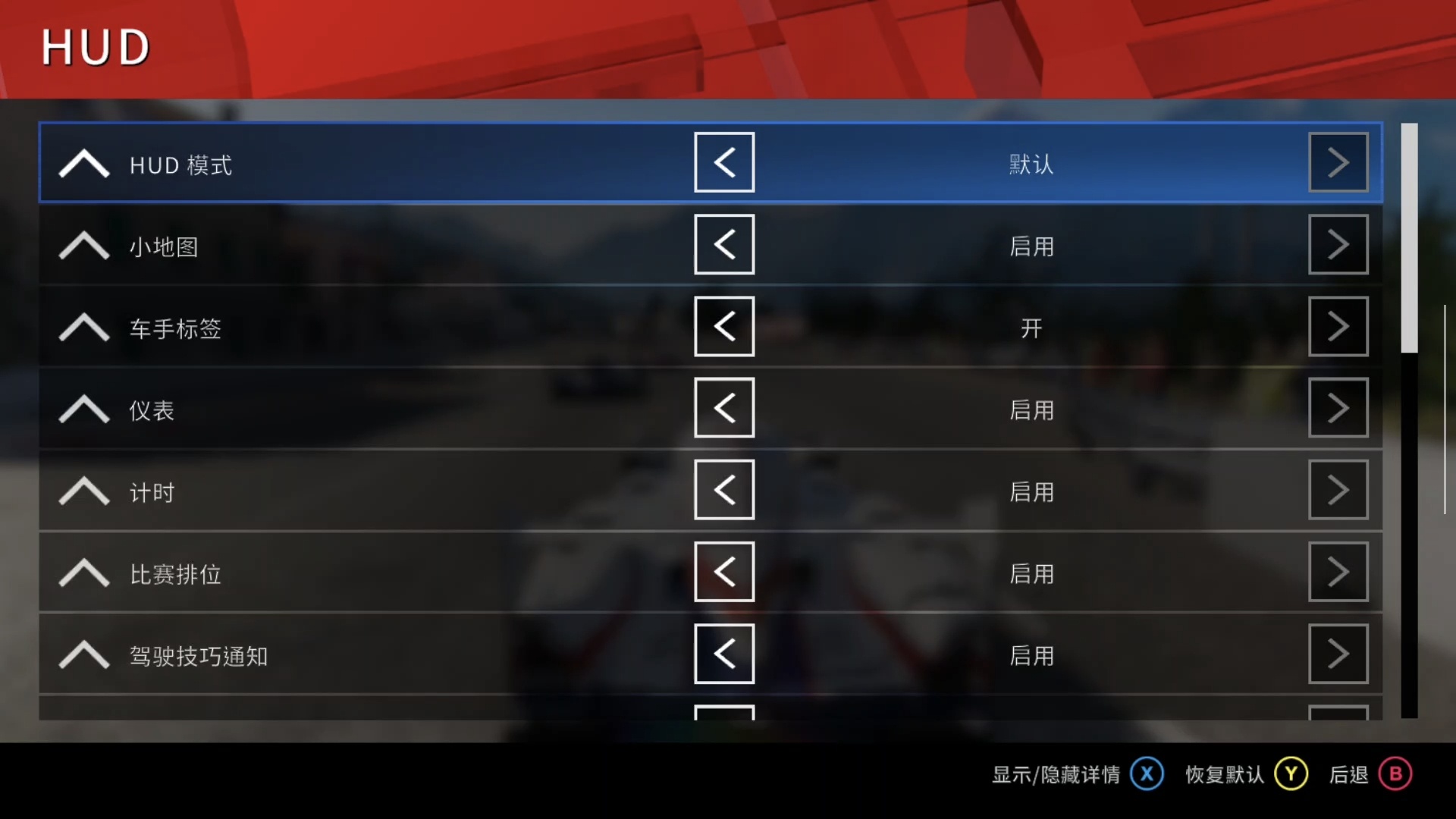 steam移植手游推荐超级房车赛+超级房车赛传奇第8张插图