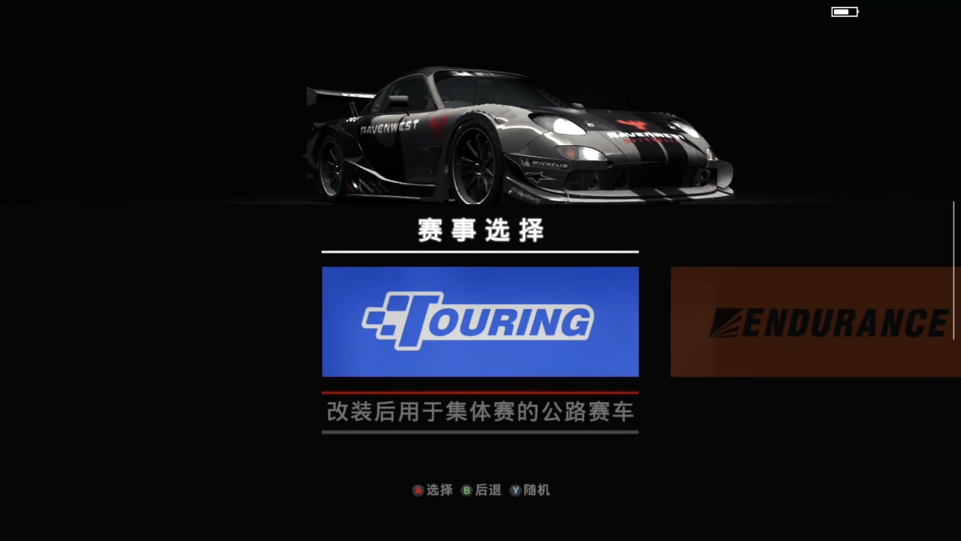 steam移植手游推荐超级房车赛+超级房车赛传奇第11张插图