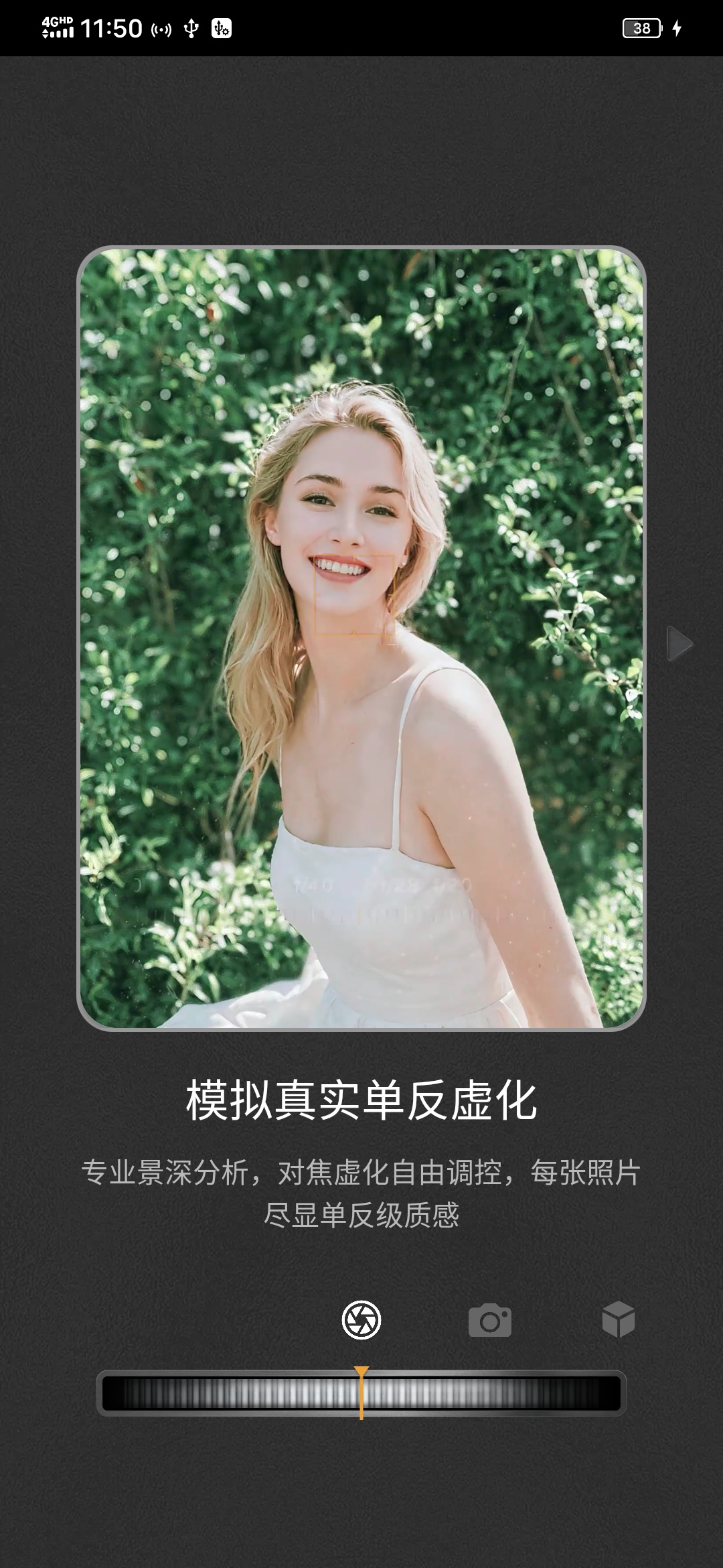 PixelLab,解锁会员,3D文字排版与海报设计神器第6张插图 PixelLab,解锁会员,3D文字排版与海报设计神器第6张插图