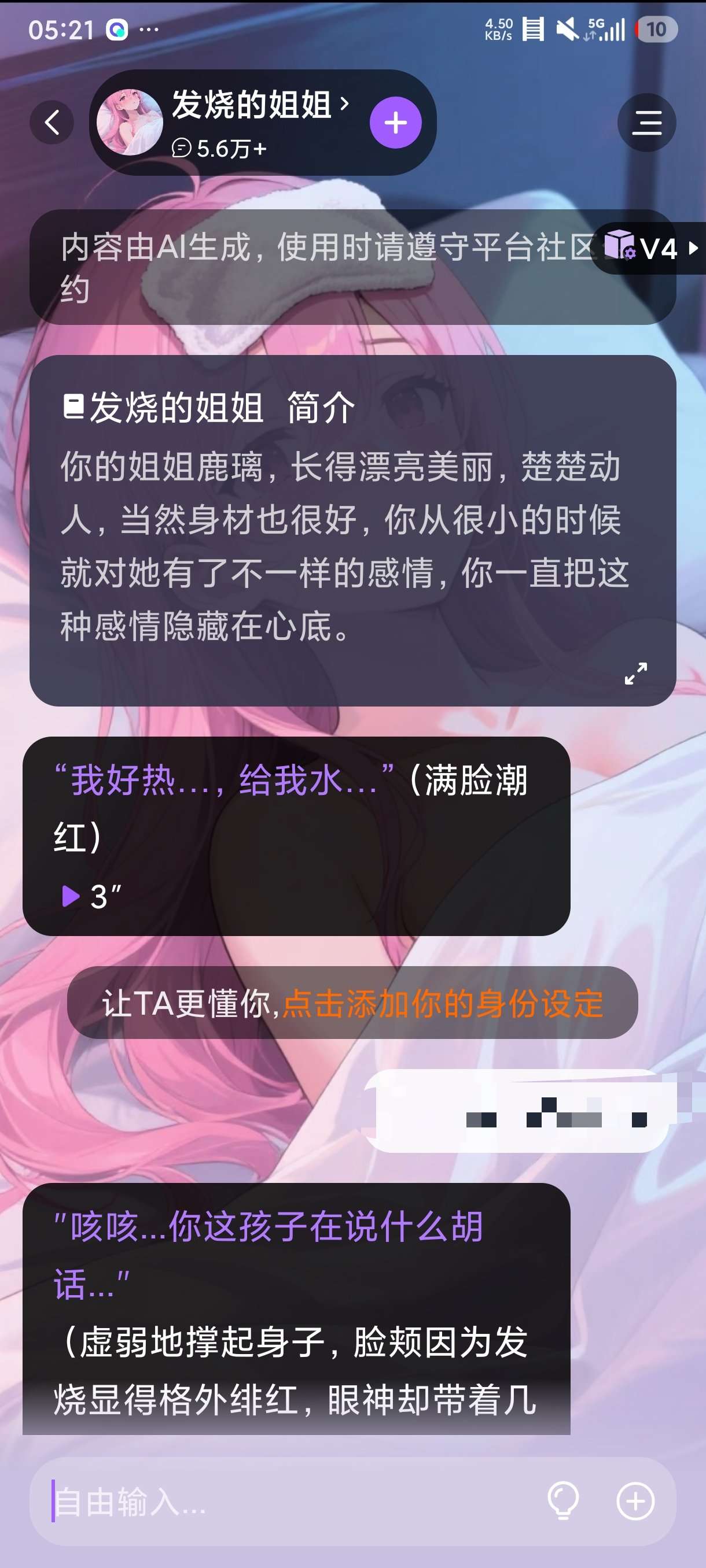 【分享】Tofai1.2.4⭕Ai女友无违禁词聊天✨顶级女友模型