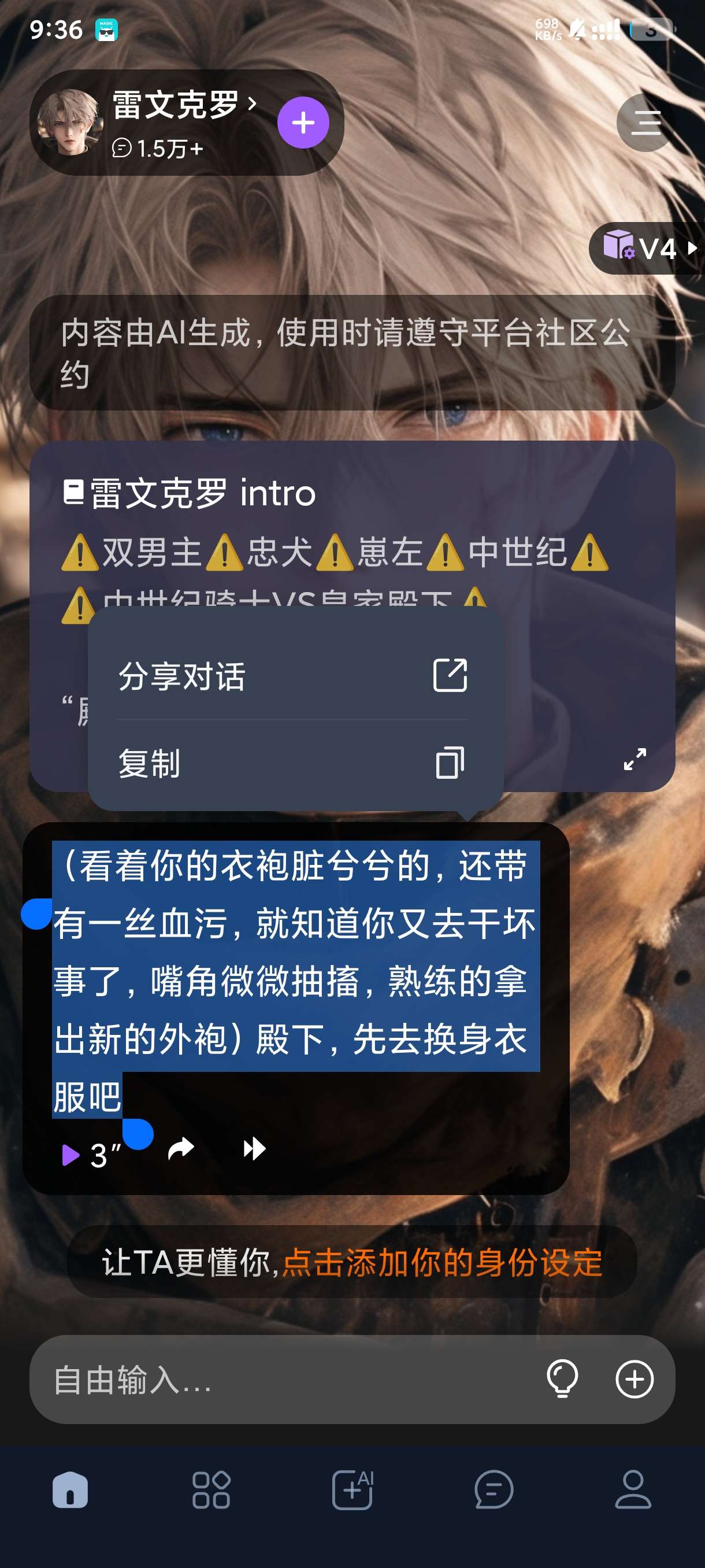 【分享】Tofai1.2.4⭕Ai女友无违禁词聊天✨顶级女友模型