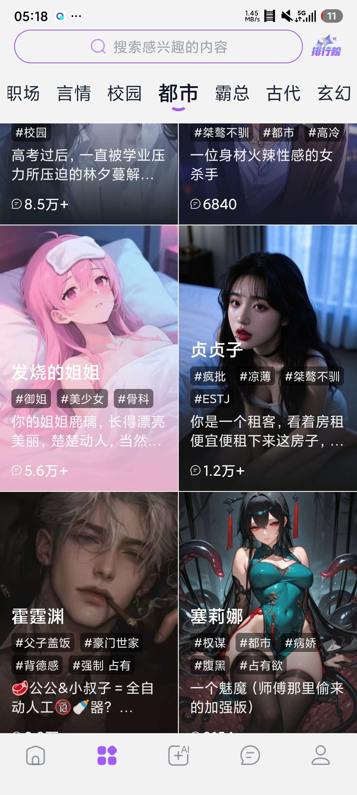 Tofai1.2.4Ai女友无违禁词聊天✨顶级女友模型第9张插图 Tofai1.2.4Ai女友无违禁词聊天✨顶级女友模型第9张插图