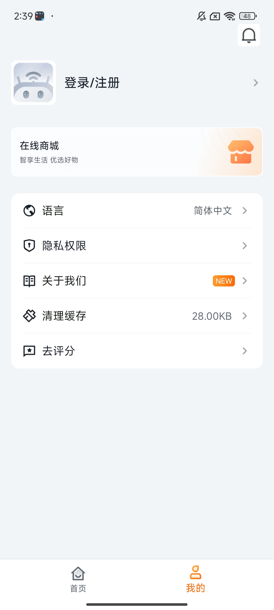 【合集】智能家居遥控解锁会员WiFi 空调遥控器第5张插图