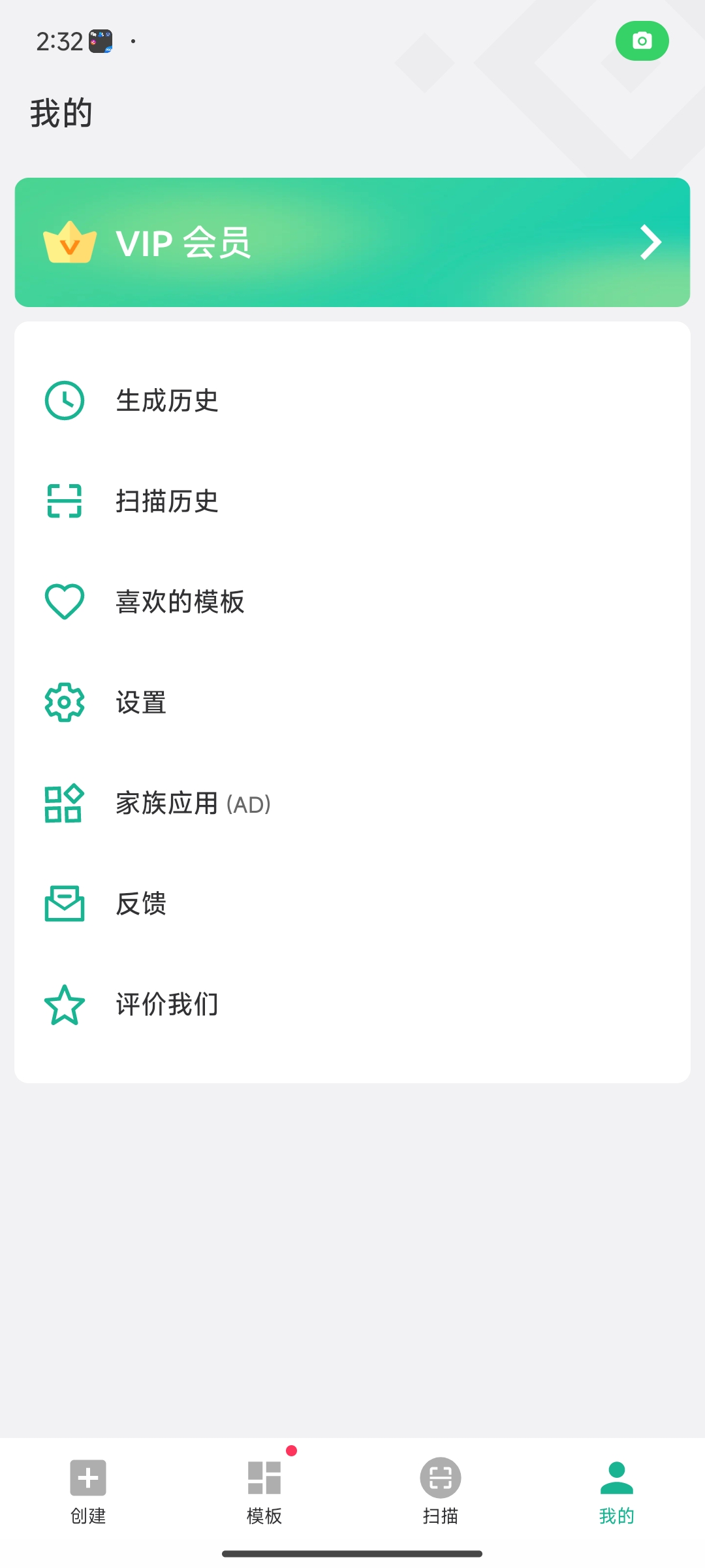 【合集】智能家居遥控解锁会员WiFi 空调遥控器第6张插图