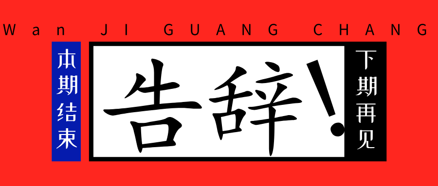 【玩机周刊】Top3求助全解➕好物推荐(¬◡¬)✧第8张插图 【玩机周刊】Top3求助全解➕好物推荐(¬◡¬)✧第8张插图
