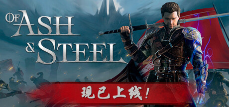 【端游推荐】灰雨钢锋 v1.04 中文 解压即玩第5张插图