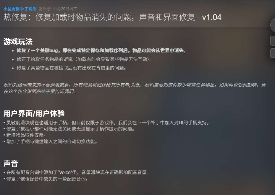 【端游推荐】灰雨钢锋 v1.04 中文 解压即玩第6张插图