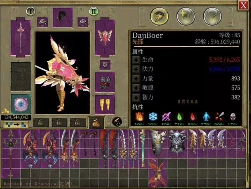 【手游推荐】泰坦之旅终极典藏版！内置存档+学习版！第9张插图