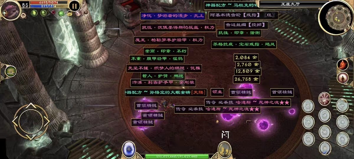 【手游推荐】泰坦之旅终极典藏版！内置存档+学习版！第6张插图