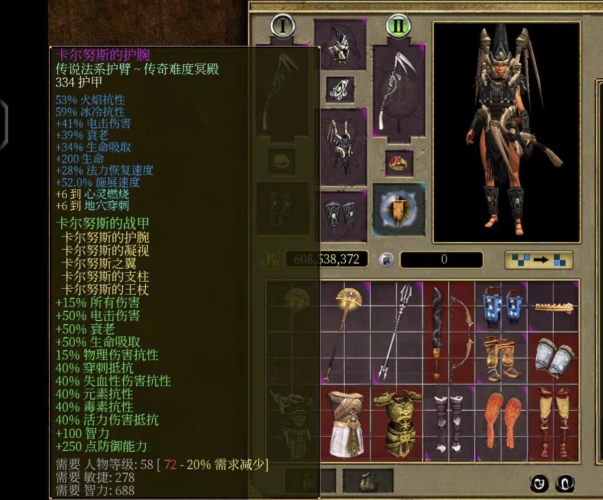 【手游推荐】泰坦之旅终极典藏版！内置存档+学习版！第7张插图