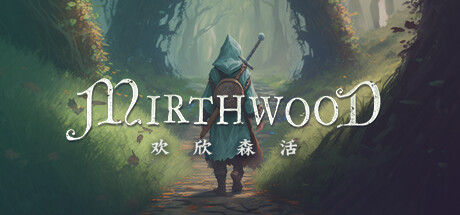 【端游推荐】欢欣森活 v1.0.81 中文版（解压即玩）第4张插图