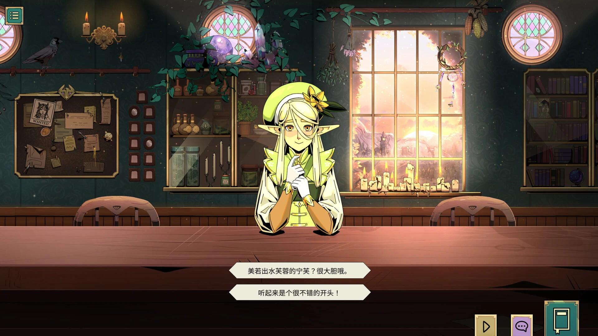 【端游推荐】魔饮心语 v2025.7.23 豪华中文版 全DLC第5张插图