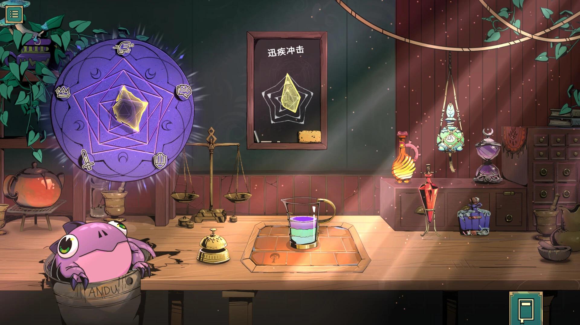 【端游推荐】魔饮心语 v2025.7.23 豪华中文版 全DLC第7张插图