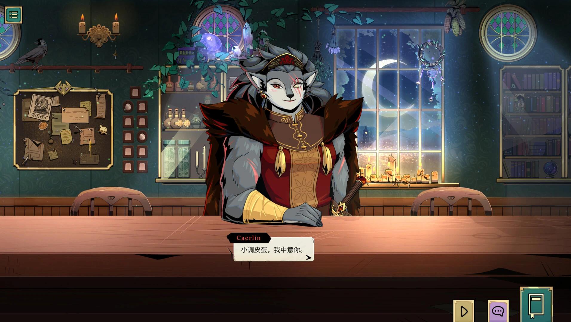 【端游推荐】魔饮心语 v2025.7.23 豪华中文版 全DLC第9张插图 【端游推荐】魔饮心语 v2025.7.23 豪华中文版 全DLC第9张插图