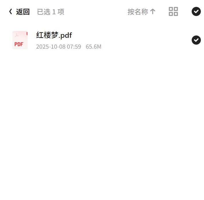 756豆瓣高分书单（100部）第6张插图