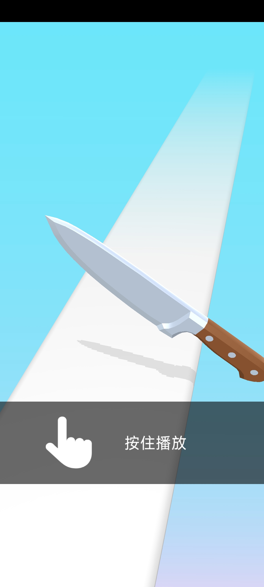 【手游推荐】Perfect Slices第7张插图