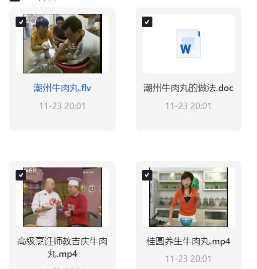 价值3980元的24种火锅技术教程·配方第6张插图