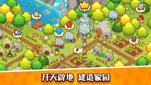 【手游推荐】轻松做皇帝
（免内购）第5张插图