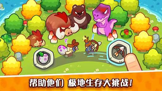 【手游推荐】轻松做皇帝
(免内购)第7张插图 【手游推荐】轻松做皇帝
(免内购)第7张插图