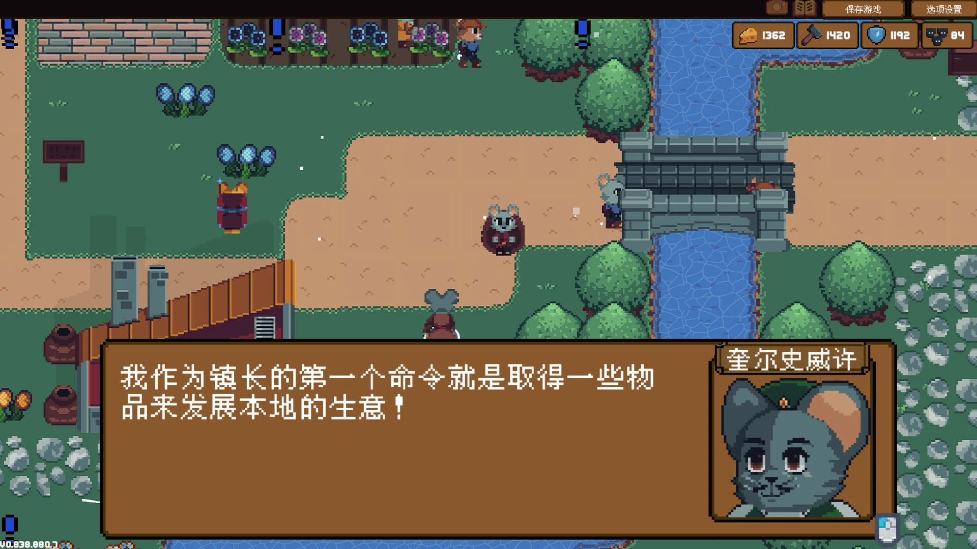 手游推荐：背包英雄v1.0.5第8张插图