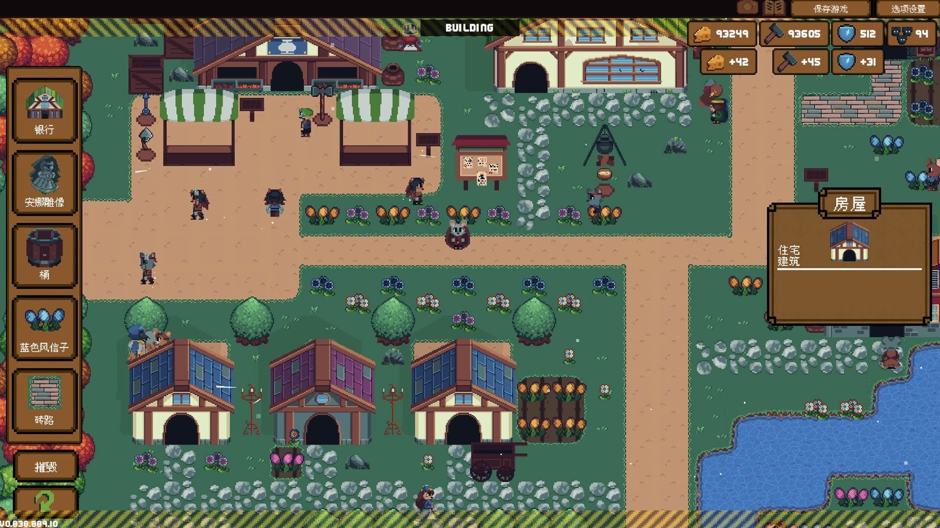 手游推荐：背包英雄v1.0.5第11张插图