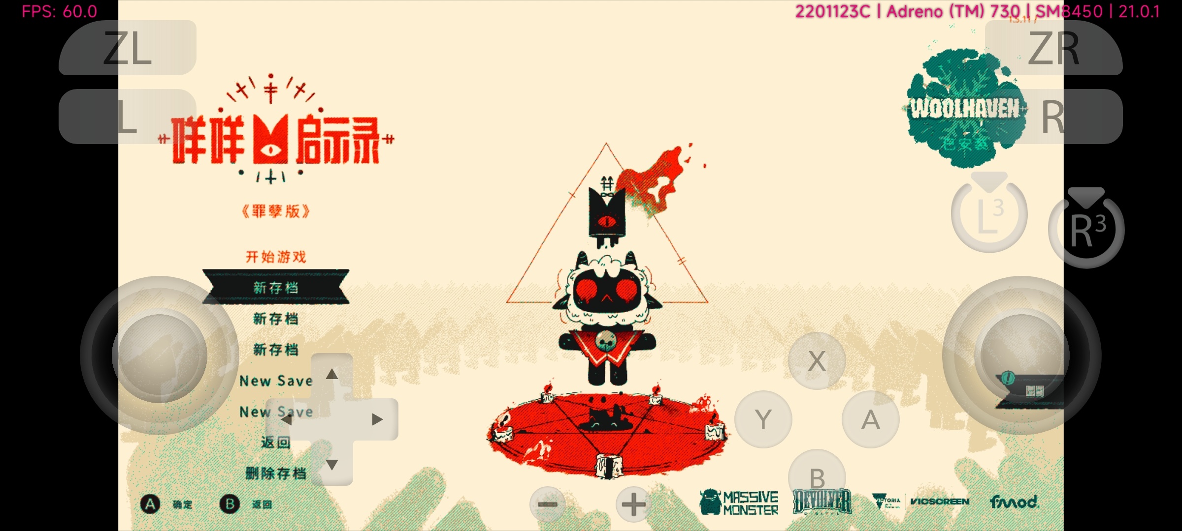 手游推荐咩咩启示录，Steam移植完美版！第7张插图