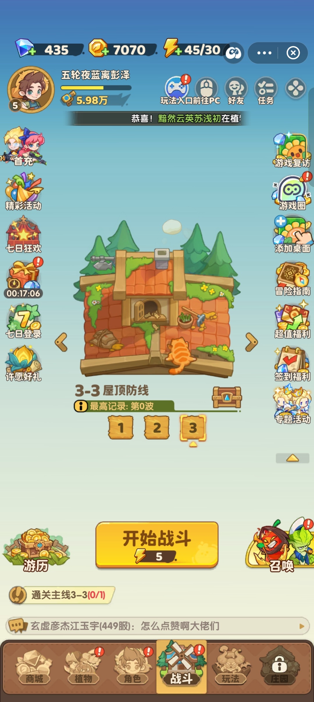 【求助】有这游戏的大佬吗第3张插图