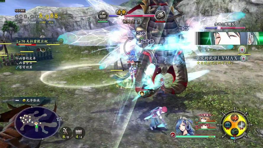 【端游分享】伊苏8 开放世界 ARPG （双端）❗附金手指第5张插图