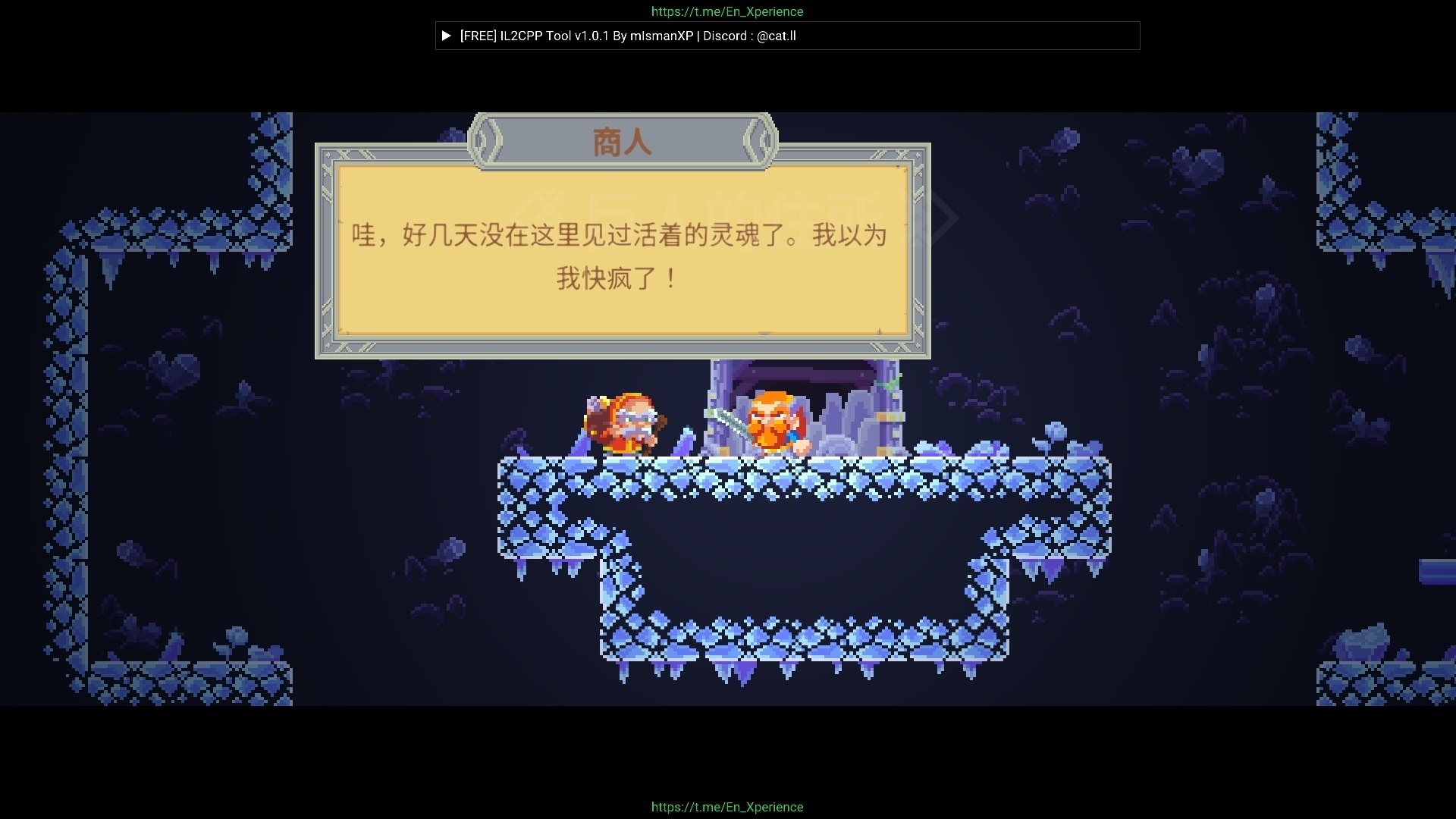 冒险使者：矮人之旅第5张插图