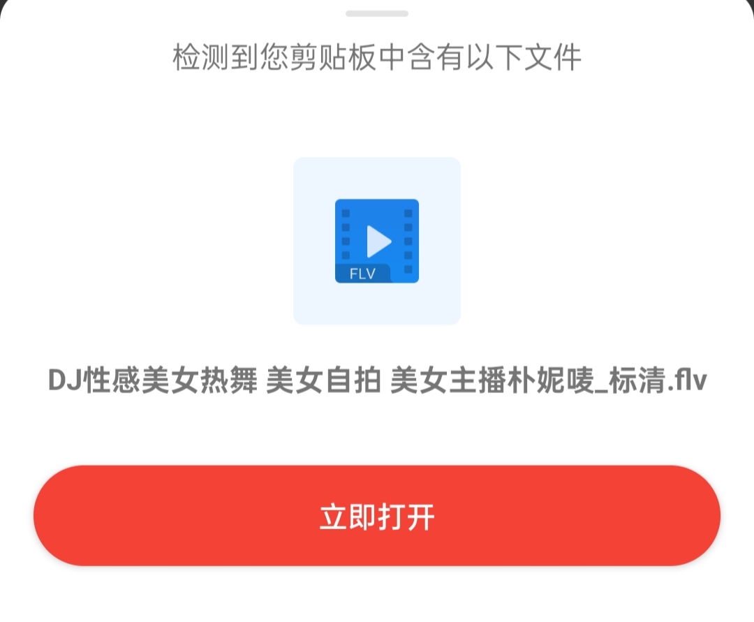 种子磁力下载器1.7.2解锁年费会员不限速下载第9张插图 种子磁力下载器1.7.2解锁年费会员不限速下载第9张插图