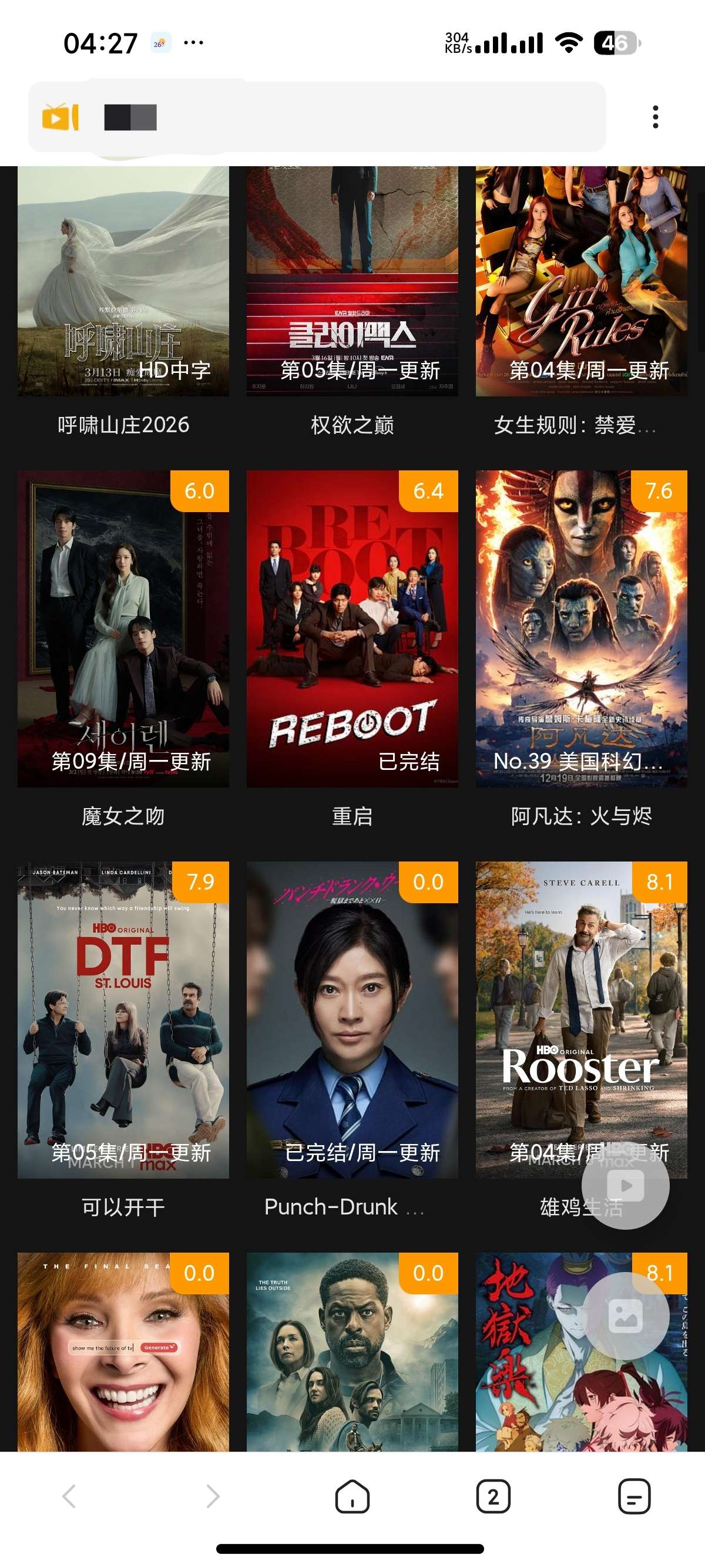 安卓One Browser📵无限制浏览器🈲内置视频下载器第8张插图 安卓One Browser📵无限制浏览器🈲内置视频下载器第8张插图