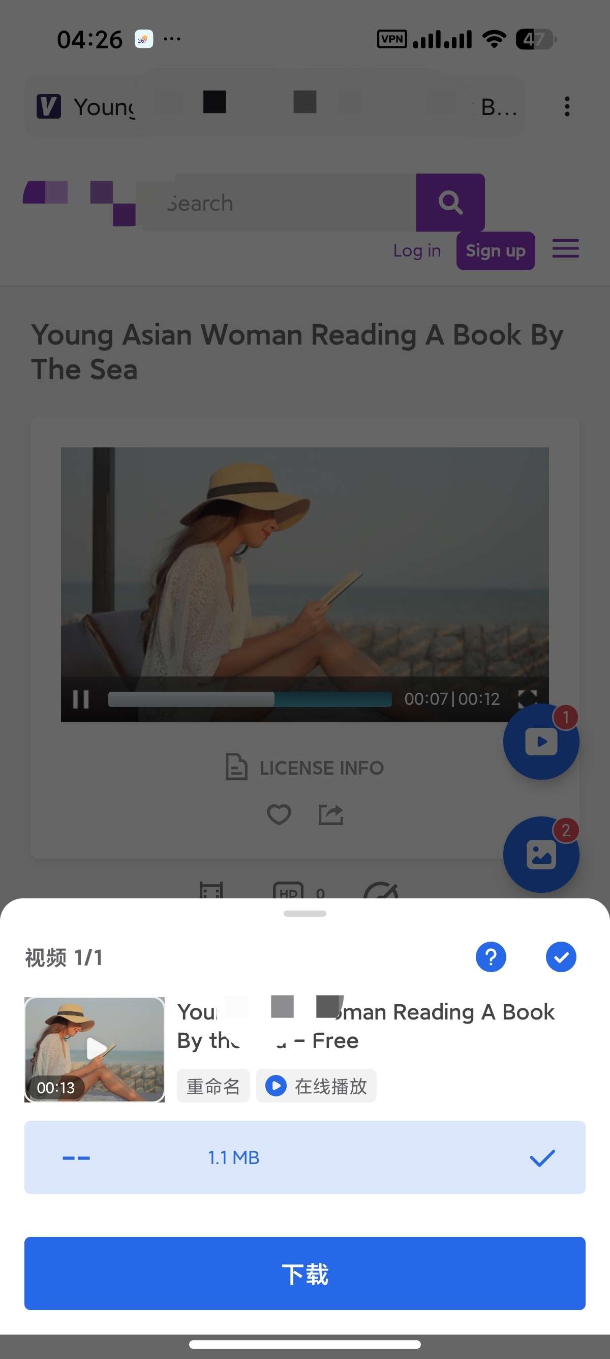 安卓One Browser📵无限制浏览器🈲内置视频下载器第9张插图 安卓One Browser📵无限制浏览器🈲内置视频下载器第9张插图