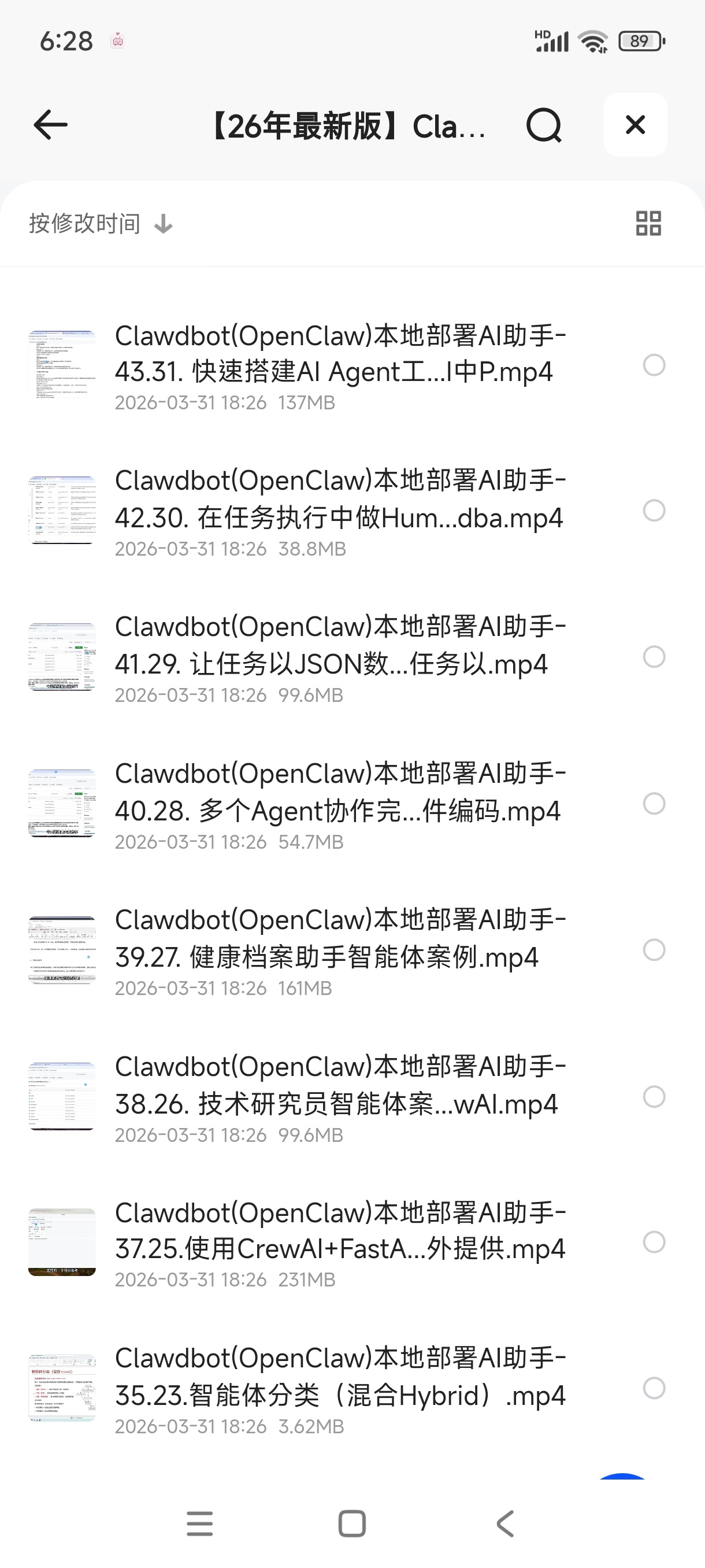 Clawdbot(OpenClaw)第5张插图