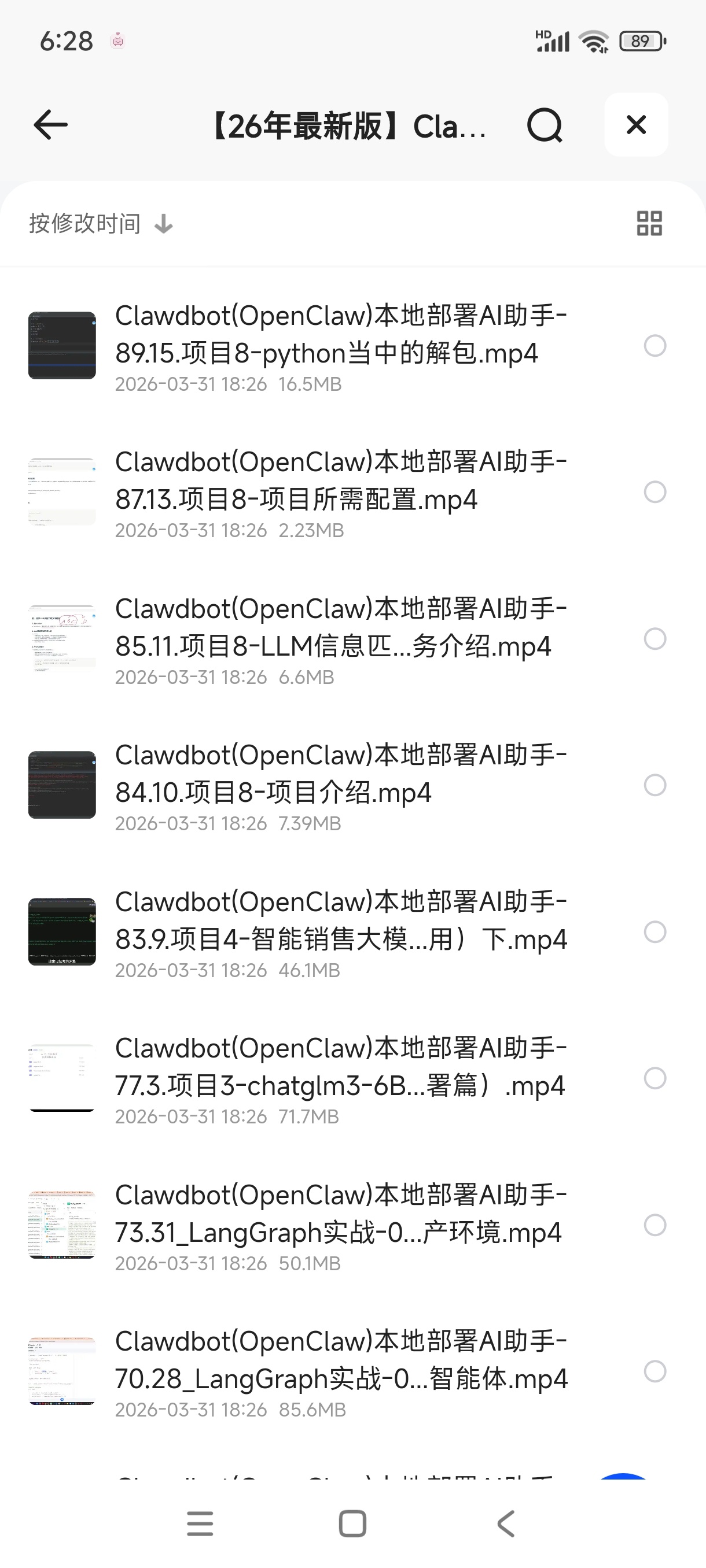 Clawdbot(OpenClaw)第4张插图