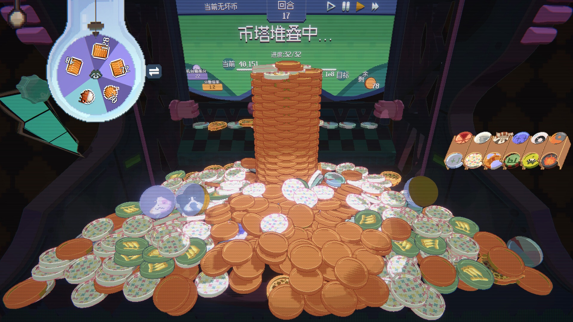 【端游推荐】浣熊推币机 v1.0.8 中文（解压即玩）第7张插图