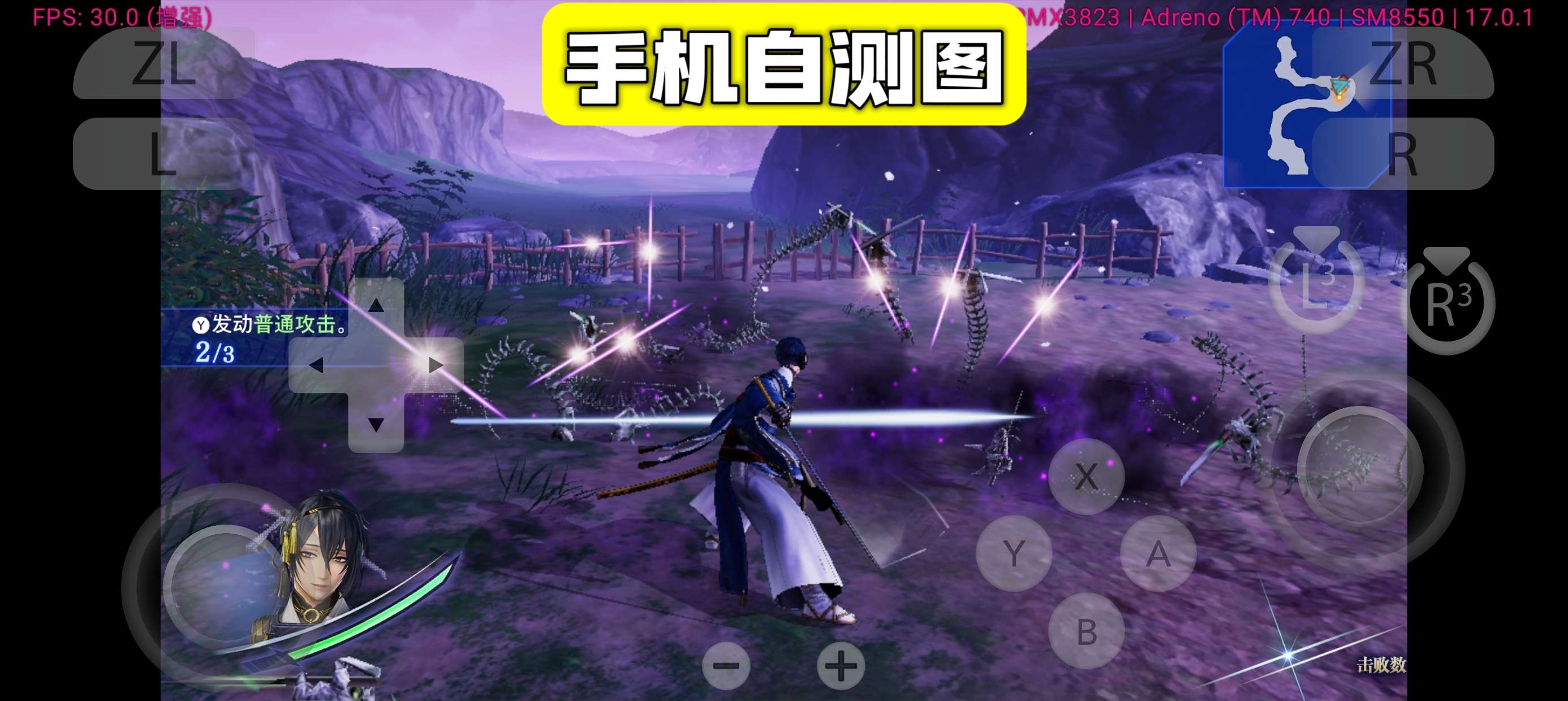 手游分享刀剑乱舞无双 无双割草游戏 手机+电脑❗附金手指第5张插图