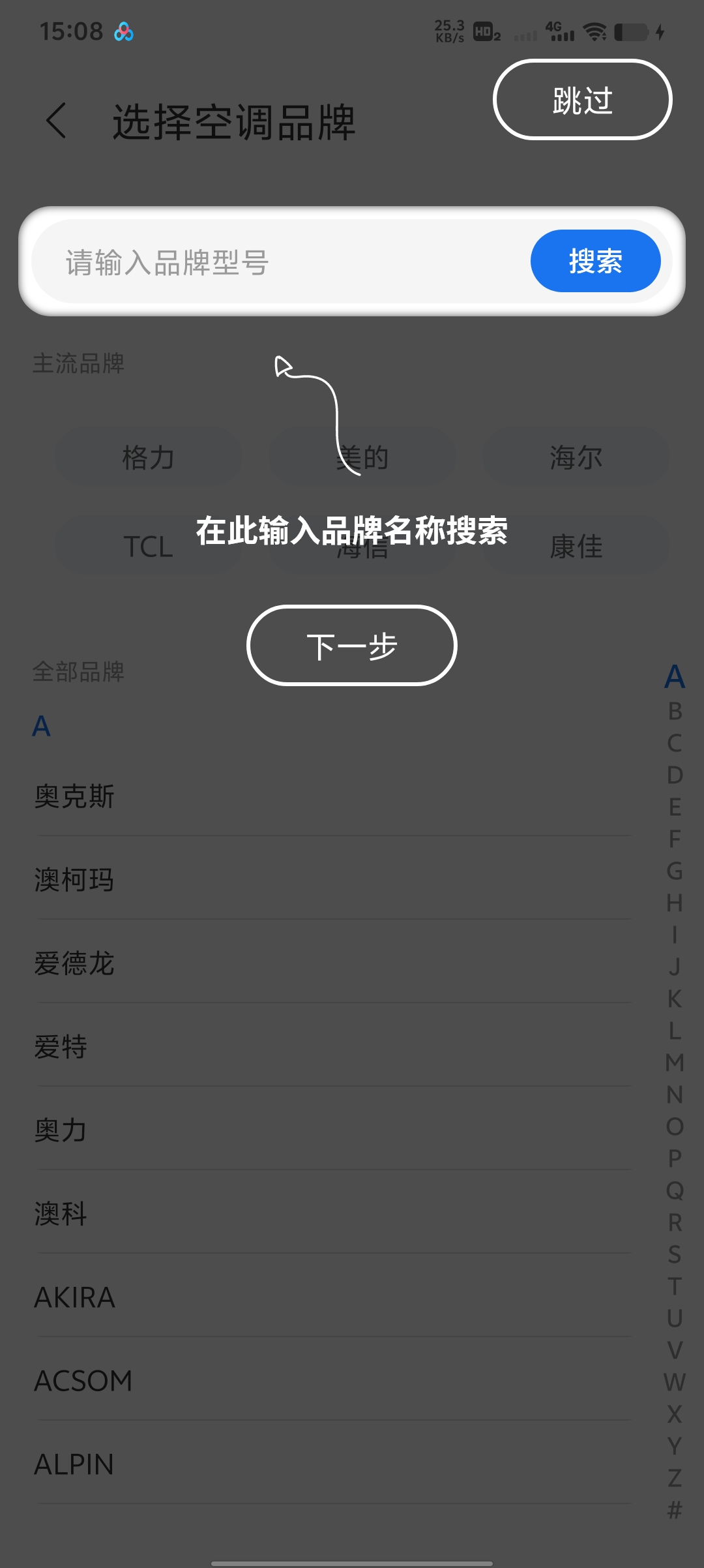 驾照科目一点通考点全掌握，驾照稳到手。第5张插图