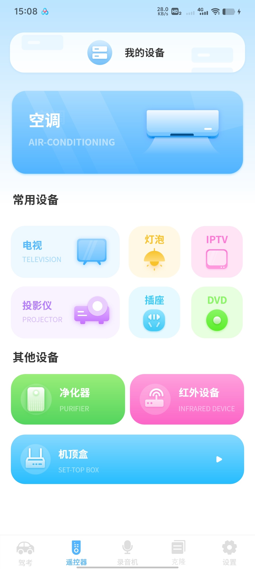 驾照科目一点通考点全掌握，驾照稳到手。第6张插图