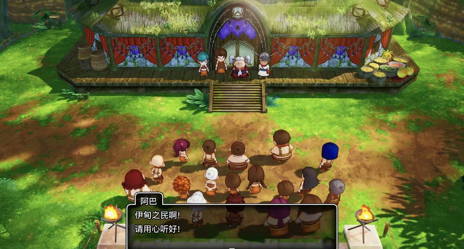 【手游推荐】:勇者斗恶龙10离线DLC2.0版第8张插图