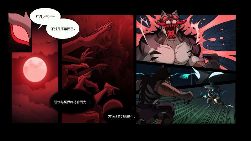 【端游推荐】灵之面具Build.22539546中文版第4张插图