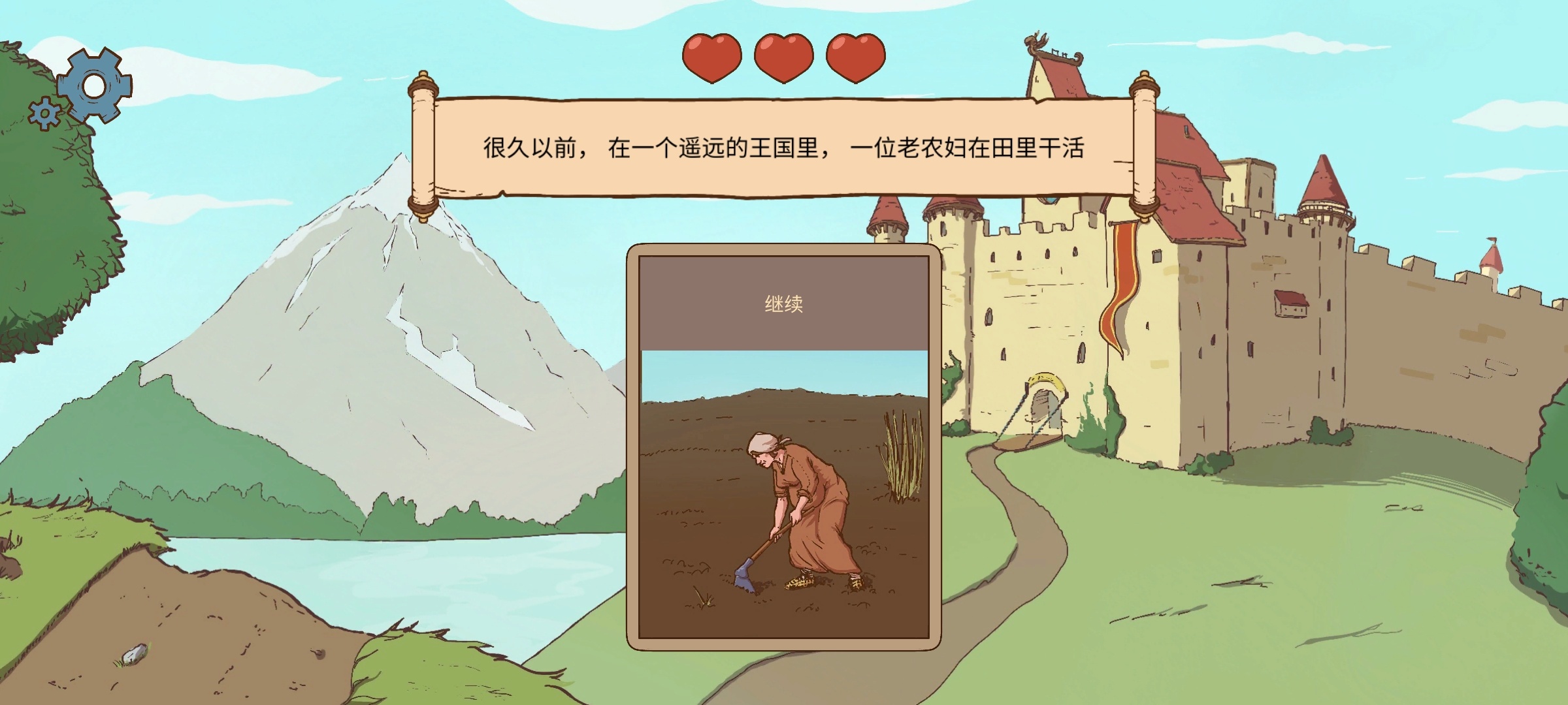 【手游推荐】 人生的选择：中世纪 中文版开放式 人生模拟器第4张插图