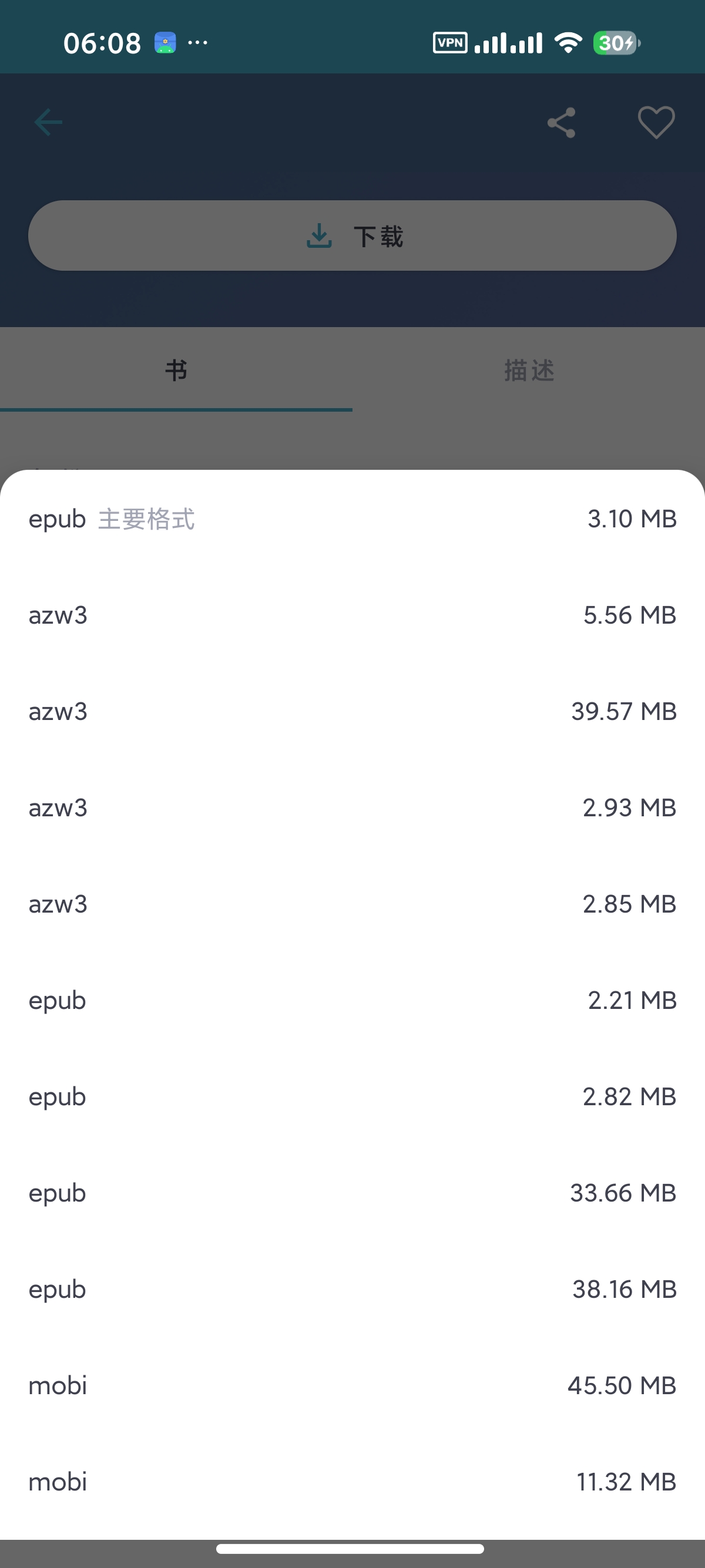 安卓Z-Lib 1.11.4📚全球最大的电子书库免费下载第8张插图