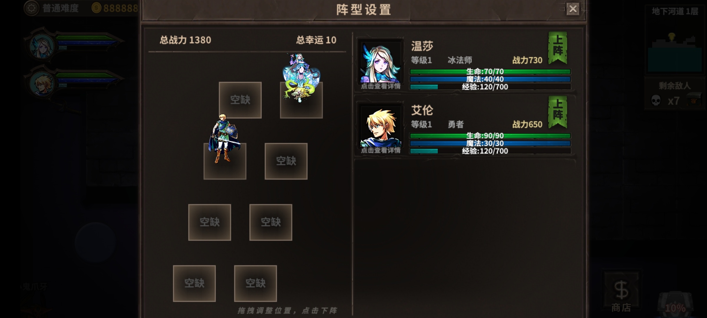 【手游推荐】魔窟:暗黑世界 —— 资源无限，爽刷全场第6张插图