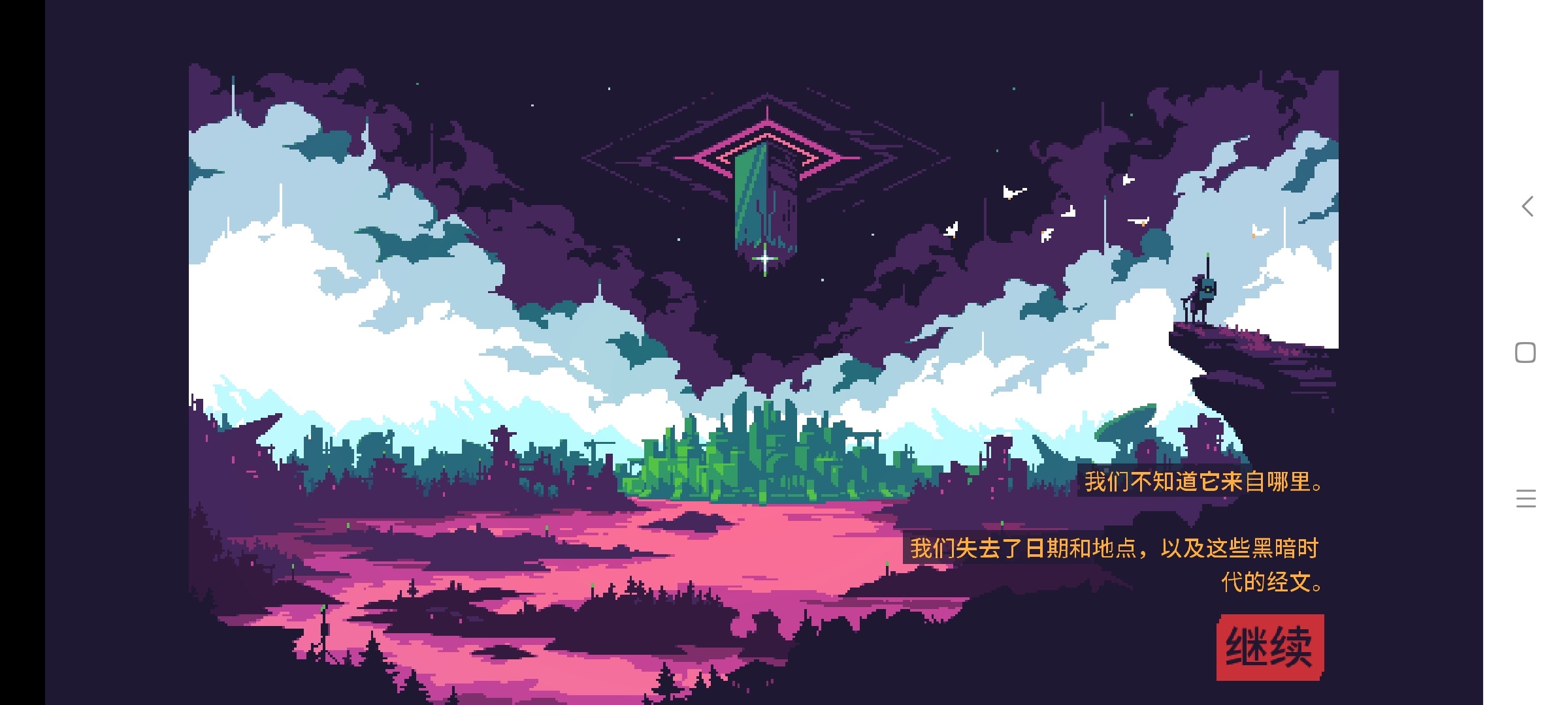 【手游推荐】灾厄逆刃 空战连招天花板第4张插图