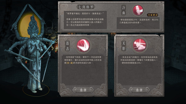 【手游推荐】暖雪（完整版全DLC+内置学习版菜单）第4张插图