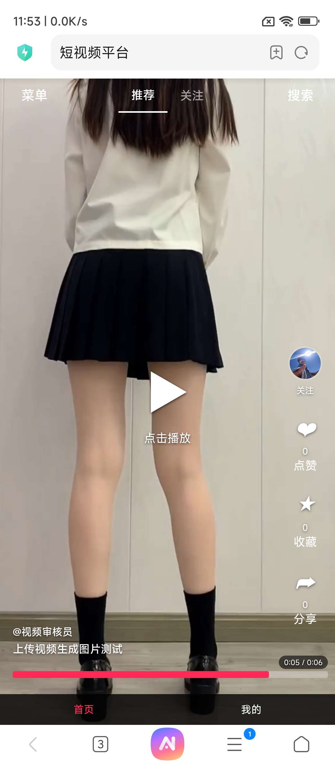ksweb可运行短视频上传生成缩略图类抖音第4张插图