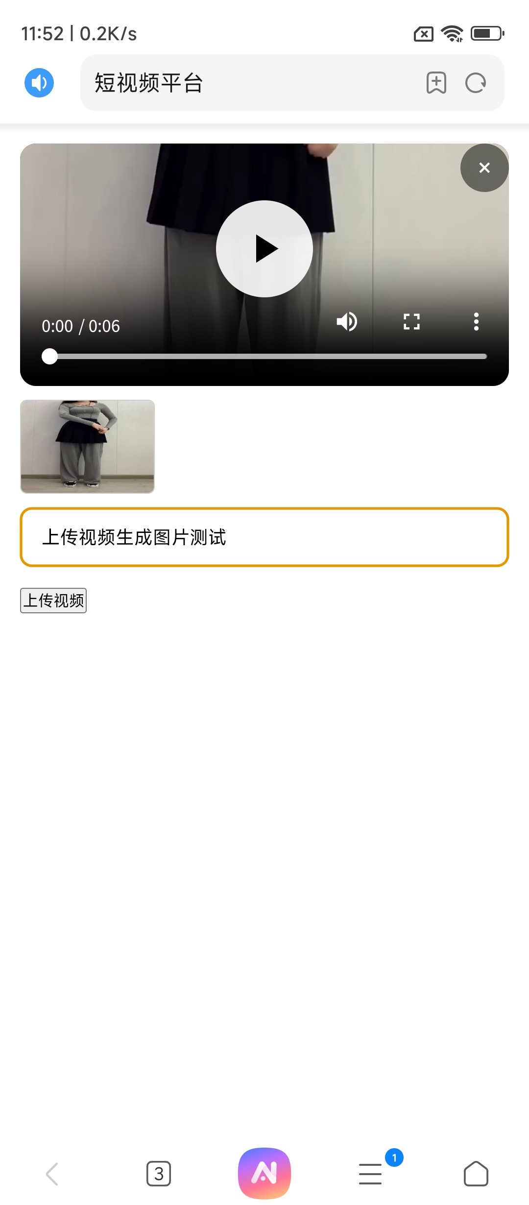 ksweb可运行短视频上传生成缩略图类抖音第6张插图
