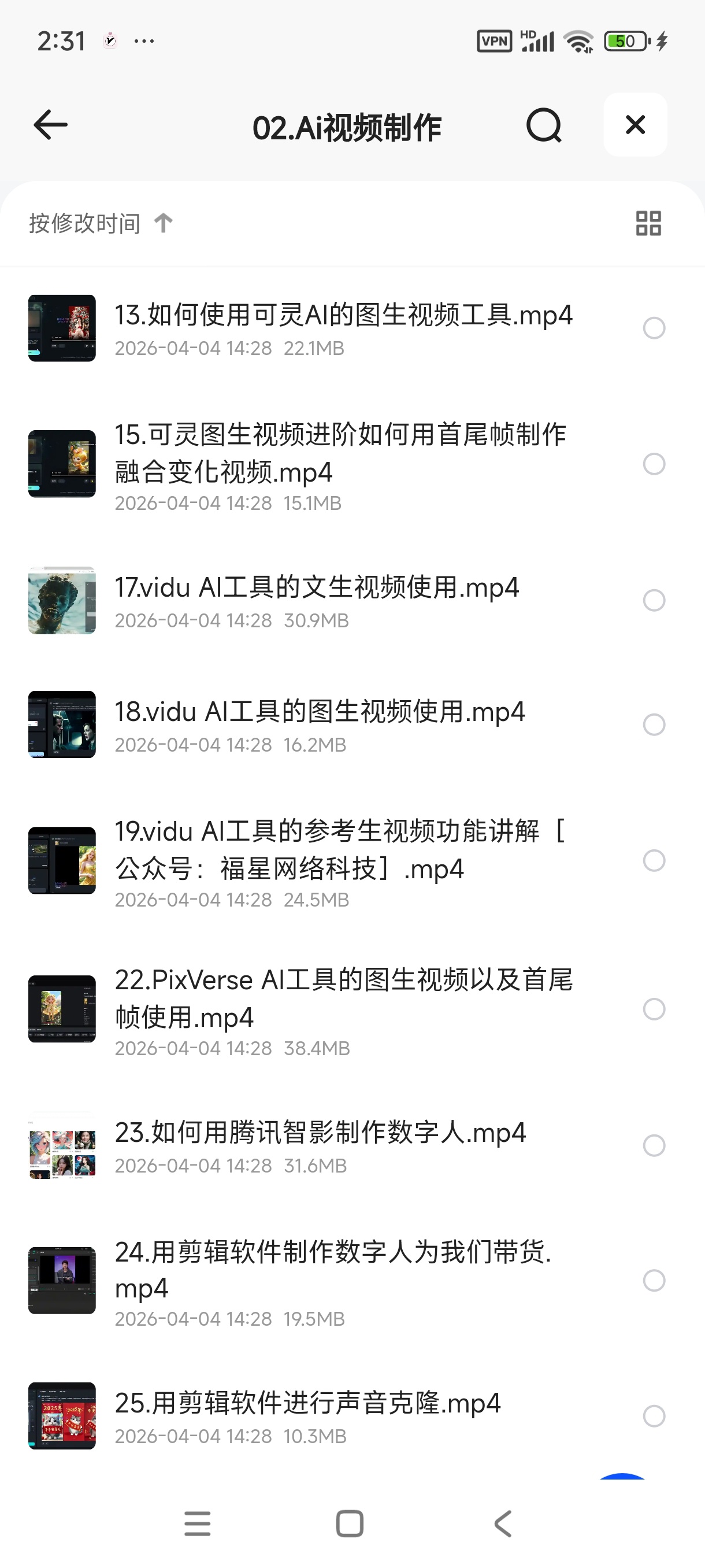 AI文案创作与AI视频制作实战课第5张插图